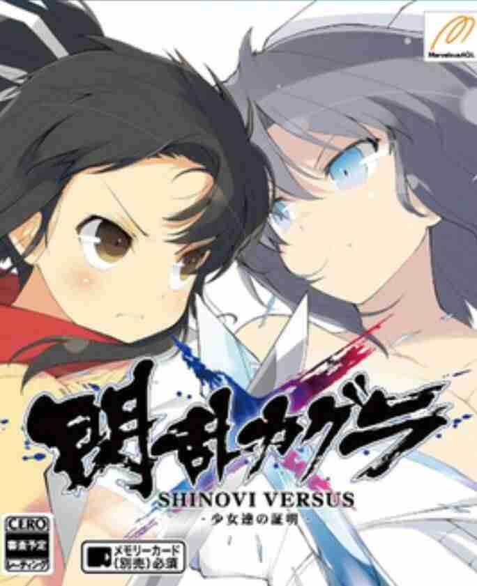 Descargar Senran Kagura Shinovi Versus [MULTI][SKIDROW] por Torrent